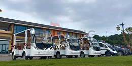 咸寧向陽湖國家濕地公園落地4臺觀光車