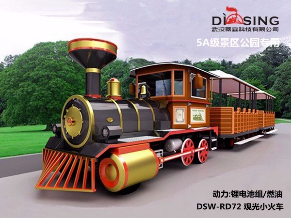 無軌觀光小火車 無軌觀光小火車
