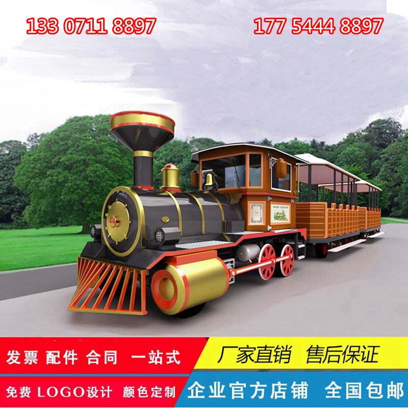 火車 (124) 火車 (124)