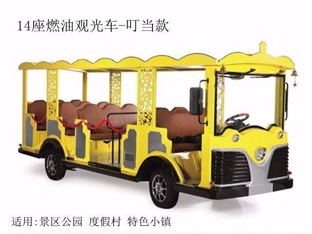 景區觀光車 景區觀光車