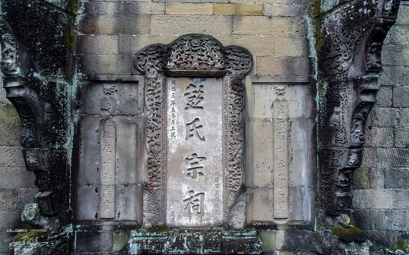 彭氏宗祠 彭氏宗祠